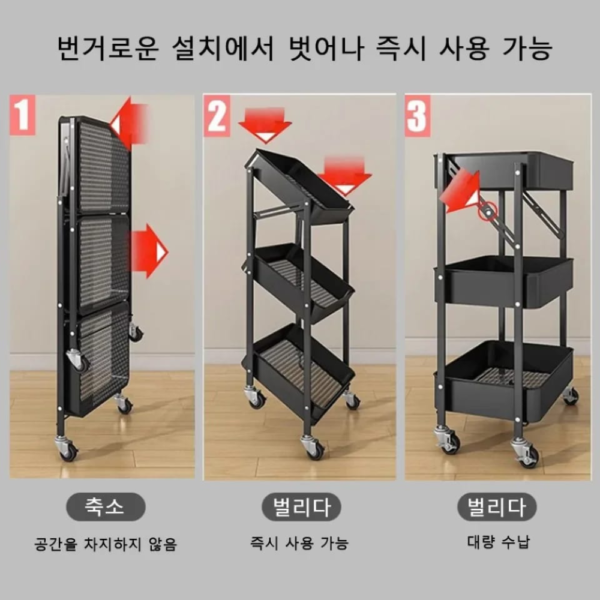 3 Tier Fold Away Trolley Imported Made in China - Image 5
