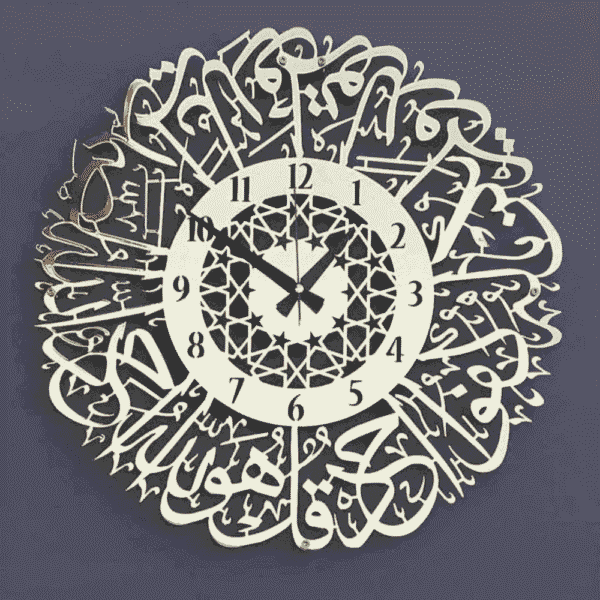 Acrylic Surah Al Ikhlas Islamic Calligraphy Décor Wall Clock - Image 7