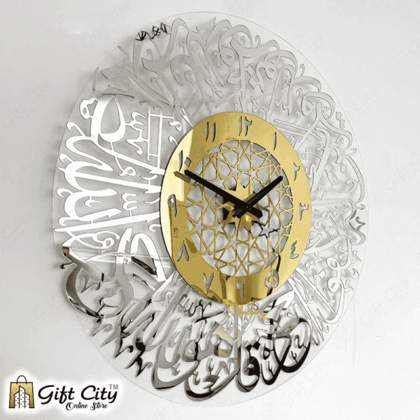 Acrylic Surah Al Ikhlas Islamic Calligraphy Décor Wall Clock - Image 3