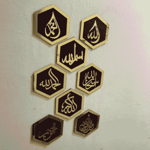 Set Of 8 Islamic Art