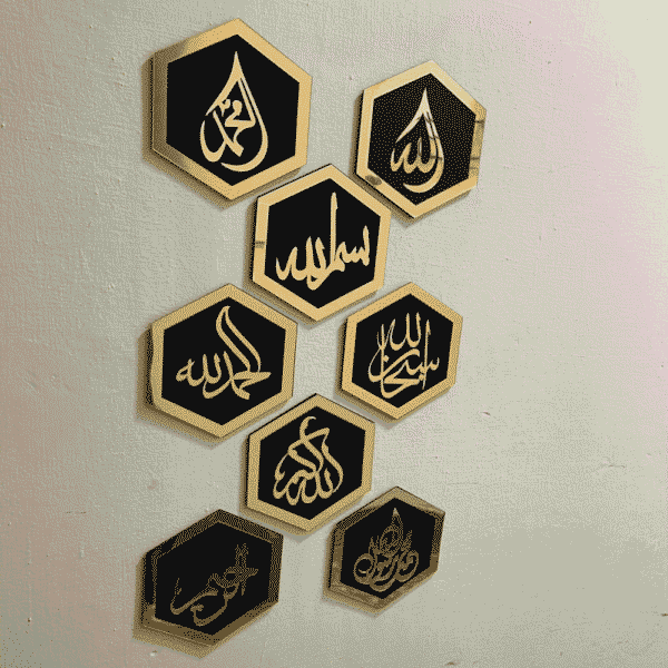 Set Of 8 Islamic Art