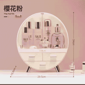 Large Capacity Cosmetics Storage Box Drawer Type Double Door