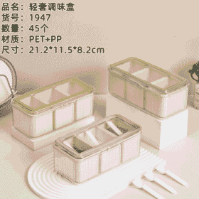 Kitchen Spice Box, 4 Compartments Clear Seasoning Box with Lid and Serving Spoons