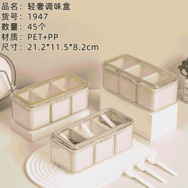 Kitchen Spice Box, 4 Compartments Clear Seasoning Box with Lid and Serving Spoons